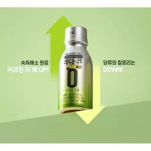 한독 레디큐 드링크 프로 120ml PET 1박스 10병입