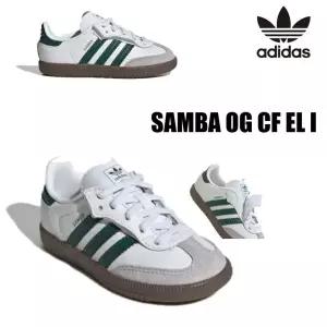 [아디다스키즈 판교] JQ3194 삼바베이비 애기운동화 애기신발 돌선물 120-160 HPKK