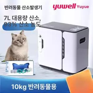 사비오코 캣토피아산소방 케이지 접이식 제품 햄스터