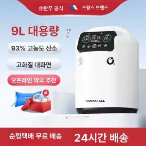 사비오코 캣토피아산소방 산소방 접이식 가정용