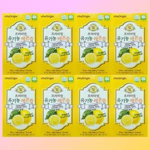 8박스 비타오리진 프리미엄 유기농 레몬즙