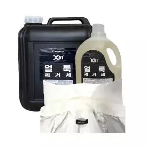 X51R 얼룩제거제 18L 의류 기름때 찌든때 제거 흰옷 핏자국 정비복 작업복 와이셔츠 목때 다목적 세제