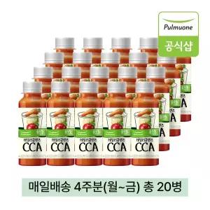 풀무원녹즙 매일배송 데일리클렌즈 CCA 4주분(월-금) 총20병