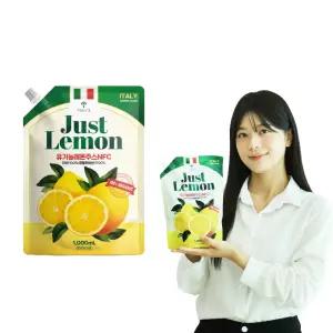 [내일도착]저스트레몬 100% NFC 유기농 레몬즙 대용량 1L, 1개