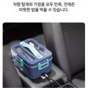 차량용 전기 보온 도시락 12V 24V 겸용 가열 보온 기능 차량 가정 겸용 전기밥솥 소형 전기 냄비 휴대용 밥 데우기