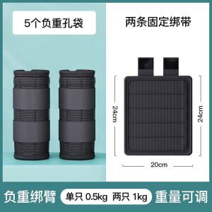 종아리 중량밴드 모래주머니 납 한쌍 러닝 훈련 1KG(한쌍무게) 트레이닝 웨이트 달리기 1개 체중 손목(한쌍)