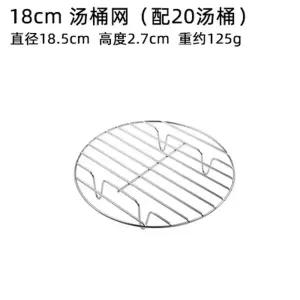수육 전용 참빗 물막이 선반 국수 삶기 시루 스테인리스 찜통 눌어붙지 않기 냄비 탕통망