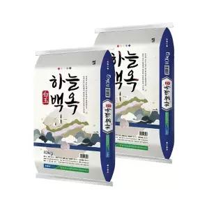 [이쌀이다] 동서산농협 하늘백옥 쌀, 친들미 20kg