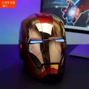 아이언맨 헬멧 MK5 자비스 전동 음성 인식 변형 터치 발광 어린이 장난감