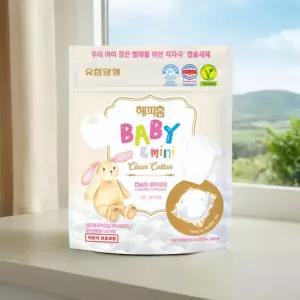 아기 캡슐 세제 신생아 베이비 옷 세탁 빨래 세제 60개입