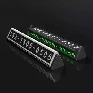 듀얼 주차번호판 차량용 전화번호판 주차알림판