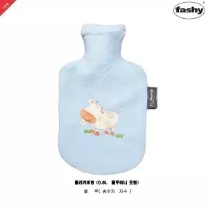 독일정품 Fashy 보온물주머니 0.8L+송아지자수패치 폴리커버-블루