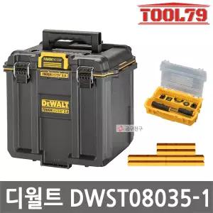 디월트 DWST08035-1 터프시스템 2.0 1/2 콤팩트 딥 공구박스 공구함 툴박스 허용중량 35kg