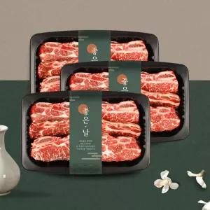 [웰던푸드] 호주산 LA갈비 1kg x 3팩