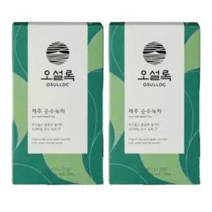 오설록 제주 순수녹차 20개입 2개 고소함 깔끔한