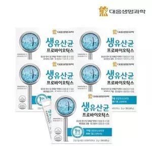 [대웅생명과학] 생유균 프로바이오틱스 5박스 5개월분 장건강 유균 분말