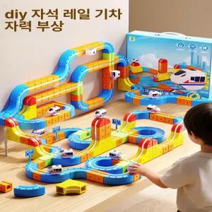 신형 자석 트랙 자동차 반중력 철도 장난감 남아 여아
