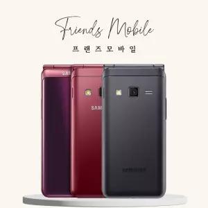 갤럭시 폴더2 2021 버젼 중고 32GB 공기계 자급제 알뜰폰 키즈 효도폰 SM-G160 S급부터