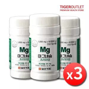 일양약품 마그네슘 프리미엄 x 3병 6개월분 산화마그네슘 315 비타민B 눈떨림 고함량 마그네슘정 영양제