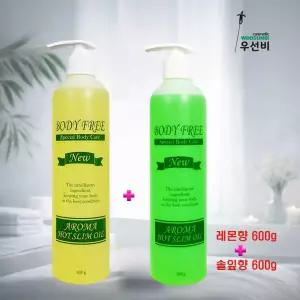 바디오일 아로마 핫 슬림 오일 솔잎향 600g + 레몬향 600g