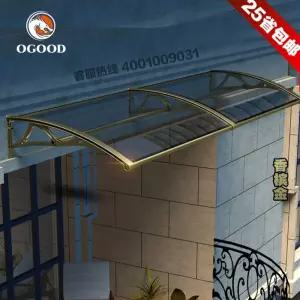 비가림 비막이 비가리개 차양막 빗물 막이 캐노피