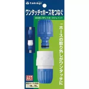 호스조인트 G039FJ (1EA) 작업 원예 정원용품 물호스 타카기