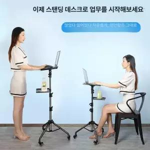 노트북 삼각 거치대 리프트 리프팅 선반 브래킷