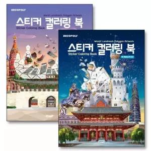 슬림핏 야상 코트 매력적인 귀여운 신상 편안한 자켓 (WFJ4XSJ)