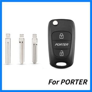 2 키 Botton 현대 포터 원격 키 고무 패드 로고 스티커 접는 블레이드에 대 한 새로운 자동차 키 하우징 케