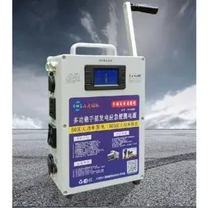 휴대용 핸드 크랭크 발전기 전원 보조 자가 다기능