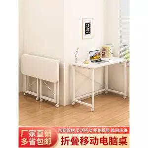 거실 이동식 협탁 접이식 틈새 우드 다이 침대 틈새테이블