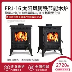 주물화목난로 가정용불멍 별장벽난로 캠핑 참숯불