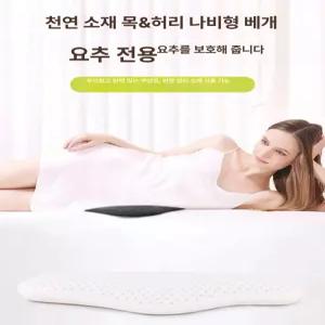 침대 허리받침허리쿠션 쇼파 엎드리기 삼각