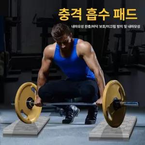 해피 데드리프트블럭 홈짐 패드 드랍 역도 블록