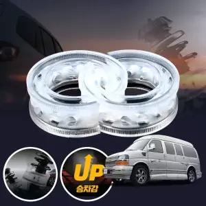 익스프레스밴 프리미엄 파워 투명 우레탄 완충기 좌우세트