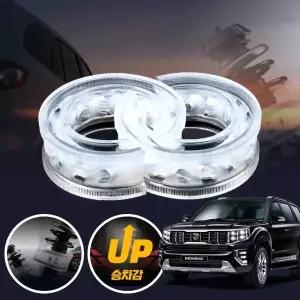 모하비(MH)(20~) 프리미엄 파워 투명 우레탄 완충기 좌우세트