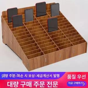 교회 헌금봉투꽂이 십일조 성금 오크 보관함 보관함