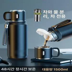 두우둥 히팅텀블러 가열텀블러 보온병 여행 물끓이는