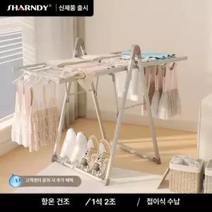 두우둥 온열빨래건조대 드라이퀵 원룸 빨래 온열