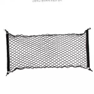 트렁크 정리함 차량용 네트 짐정리 그물망