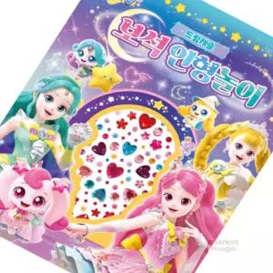 마켓마고 티니핑 보석인형놀이 드림캐슬 여아인형놀이세트