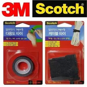 3M 탈부착 반복사용 양면찍찍이 케이블타이 W767116