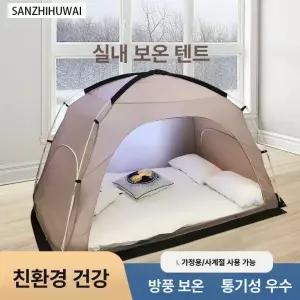 유엔에이트 패브릭난방텐트 퀸 슈퍼싱글 킹 프리미엄