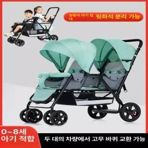 제이펀 스토어 쌍둥이휴대용유모차 유모차 휴대용