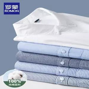 옥스퍼드 셔츠 코튼 캐주얼 남방 면 데일리 로몬 100 남자 남성 화이트 긴팔 가을 겨울 비즈니스 반팔 플리