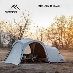 마운틴하이커 퀵 돔 캠핑 스카이라이트 티타늄 블랙 고무 방수 및 차량 측면 텐트 대형 침실 세트