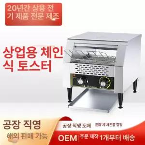 업소용 토스트기 대형 자동 크로플 기계 빵굽는기계