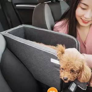 튼튼한 강아지콘솔카시트 강아지차시트 카시트이동가방 소형견 애견