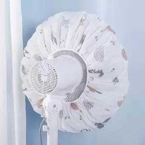 가정용 원형 선풍기 안전망 선풍기커버 스판 보관망 타입랜덤 (WFKAEW7)