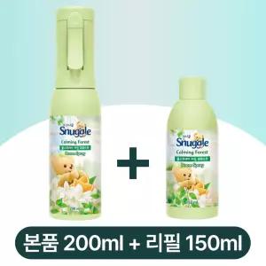 스너글 룸스프레이 카밍 포레스트 본품 200ml + 리필 150ml 탈취 방향제